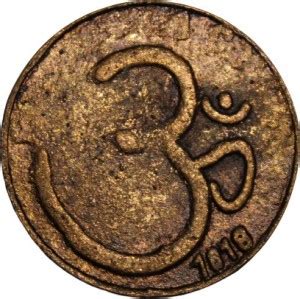 CoinView Om 1818 Lord Shiva Old and Rare Coin Medieval Coin Collection ...