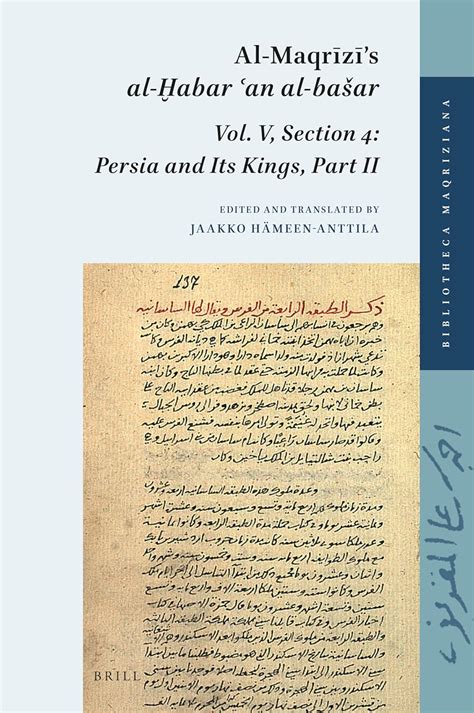 Buy Al-maqrizi's Al-?abar ?an Al-bašar: Section 4: Persia and Its Kings ...