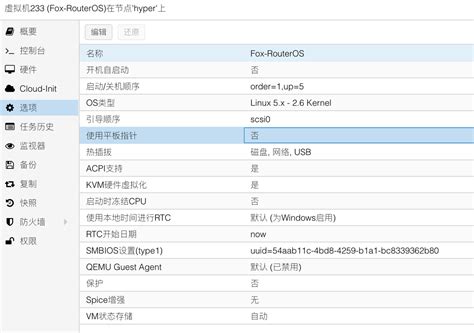 RouterOS Configuration 的图像结果