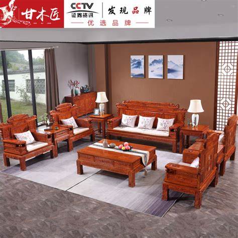 中式红木沙发10件套需多少木料