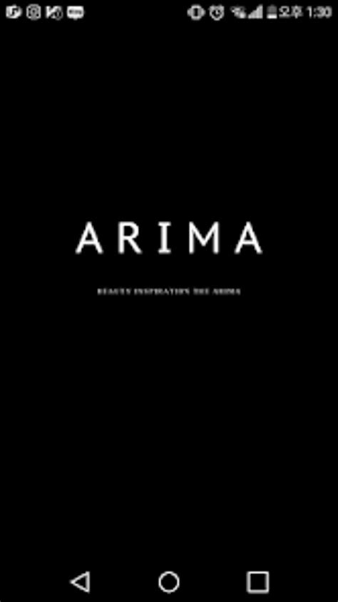 arima 的图像结果