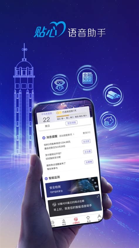 重庆农商行手机银行app下载-重庆农商行手机客户端6.1.6.0 安卓最新版-东坡下载