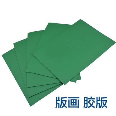 雕刻版绿胶板_绿色pvc软胶板 绿 绿 橡胶板 多种规格 - 阿里巴巴