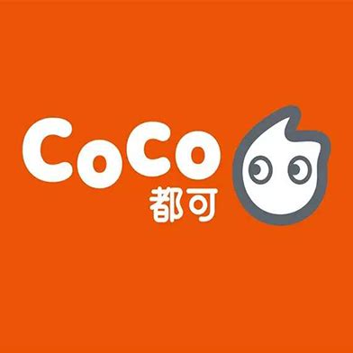 CoCo奶茶 - CoCo Fresh Tea and Juice