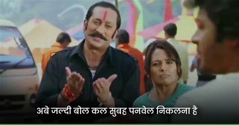 स्क्रिप्ट में नही था Vasooli Bhai का डायलॉग 'अबे जल्दी बोल कल सुबह ...