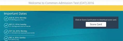 CAT Results 2016: Declared at iimcat.ac.in - India Today