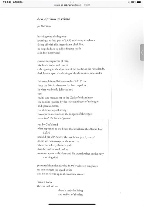 [Grade 11 Literature] Does this poem have a meter? I am a bit confused ...