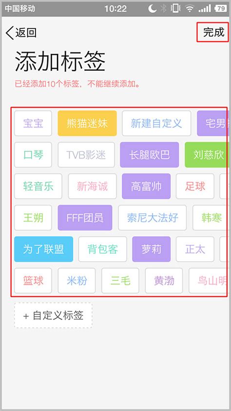 手机QQ资料卡背景怎么更改成自己相册图片 - QQ资料卡背景怎么自定义 - 青豆软件园