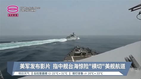 唐驳虎：南海阅舰气势壮观 中国海军在全球又是啥地位？_手机凤凰网
