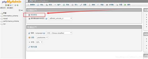WampServer Configuration 的图像结果