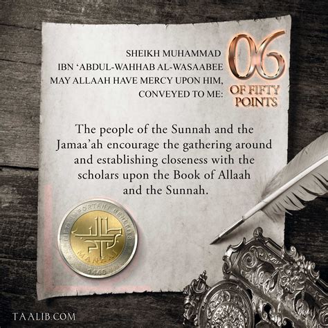 From the advice and guidance Sheikh al-Wasaabee, may Allaah have mercy ...