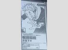 Jujutsu Kaisen Umumkan Adaptasi Animenya