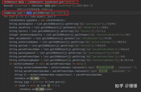 JSON Java 的图像结果