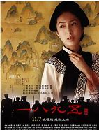 Image result for 一八五五