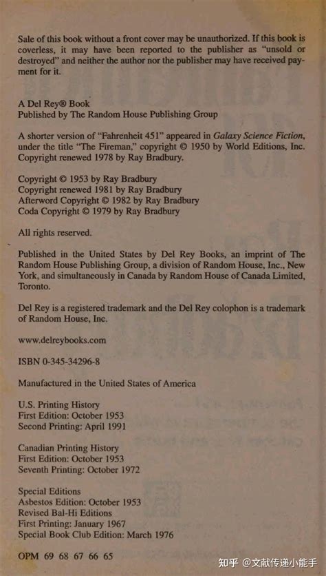 雷·布莱伯利,华氏451度,英译本,英文版,Fahrenheit 451 by Ray Bradbury - 知乎