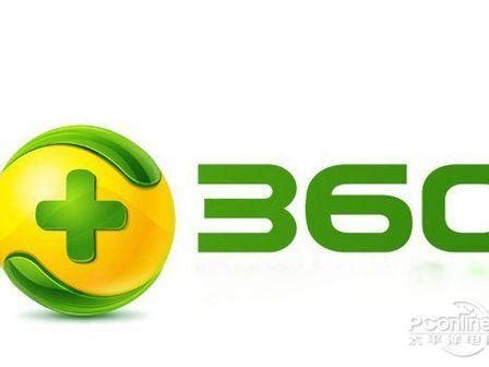 360杀毒官方下载_360杀毒电脑版下载_360杀毒官网下载 - 米云下载