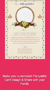 Punyatithi Card Maker – Apps on Google Play