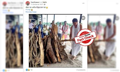 Journalist lighting pyre in viral picture passed off as SP chief ...