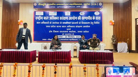 Home - National Commission for Protection of Child Rights, India