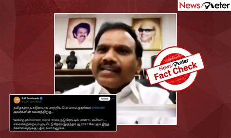 Fact Check: திருப்புவனம் இளைஞர் மரண வழக்கு: மு.க. ஸ்டாலின் முதல்வராக ...