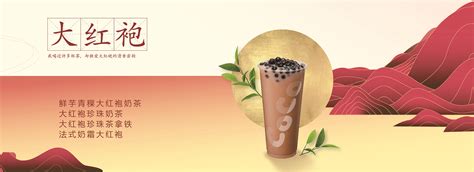 CoCo都可奶茶官网-coco奶茶加盟店费用是多少-coco都可茶饮加盟官网