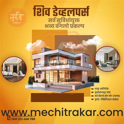 Real Estate Marketing Bundle: 25 Premium Marathi Templates (PSD & JPG ...