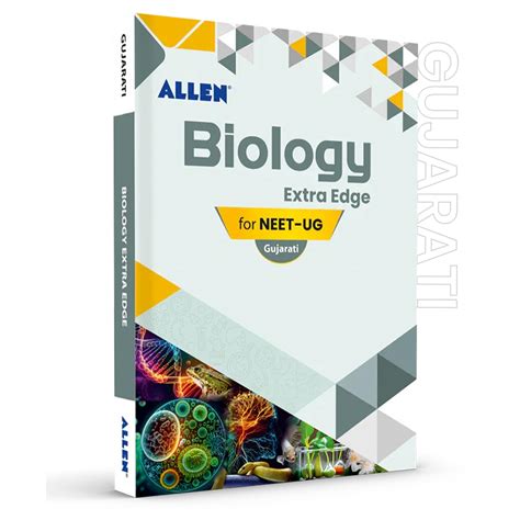 Extra Edge Biology Book for NEET-UG - ALLEN E-Store