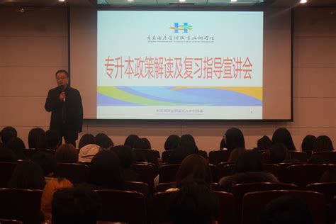北京师范大学继续教育与教师培训学院（珠海）