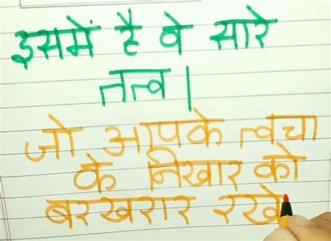 vigyapan lekhan aurvedic medicine - Brainly.in