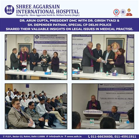 Shree Aggarsain International Hospital | News & Event