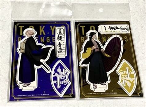 Tokyo Revengers X TSUTAYA2023 Seishu Inui Hajime | Ubuy India