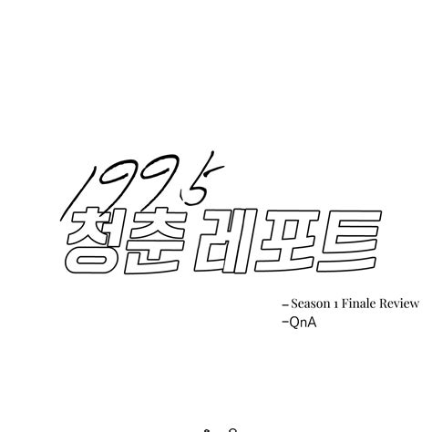 Read 1995 Youth Report - Chapter 31.5 | MangaBuddy