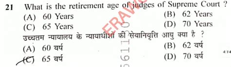 BARC Work Assistant Previous Year Paper | Group C Mock Test, Practise ...