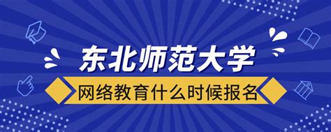 网络教育报名怎样选择管理类专业_奥鹏教育