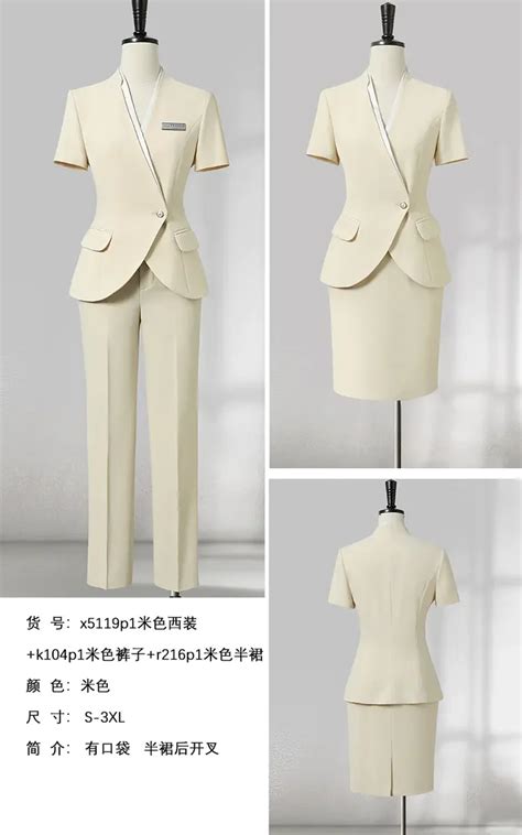 Professional Clothing 的图像结果