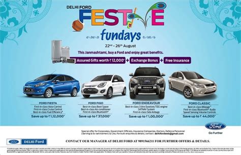 Celebrate Janmashtami With A Ford And More! - Delhi Ford Car Dealers In ...