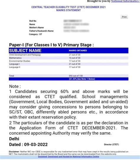 CTET Result 2022 (OUT) Live Updates: Ctet.nic.in 2021, Cbse.nic.in How ...