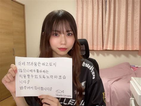정보) 순당무는 최초의 여성 롤 프로게이머가 아니다 - 롤: 리그 오브 레전드 - 에펨코리아