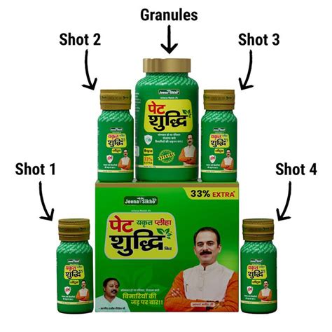 Pet Yakrit Pleeha Shuddhi Kit | Ayurvedic Digestive Support