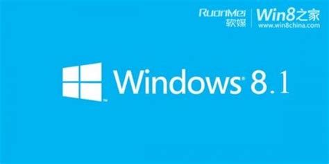 Windows8系统logo标志壁纸