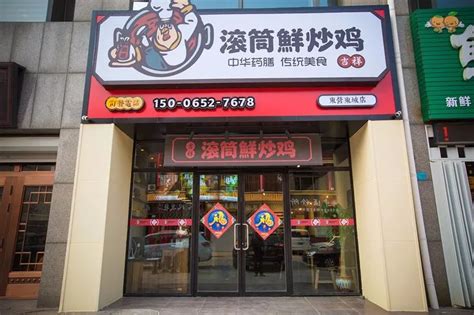 【984吃在东营】东营有一家这样的炒鸡店！独特的炒制方法你一定没见过！