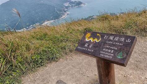 10 National Parks In Hong Kong Which Are A Must Visit In 2026!