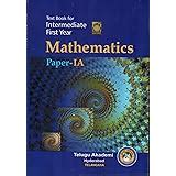 INTERactive English - Intermediate First Year English Textbook : Telugu ...