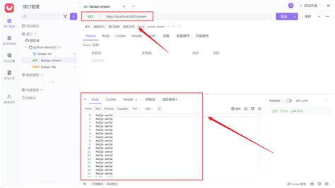 Fastapi Stream-Output JSON 的图像结果