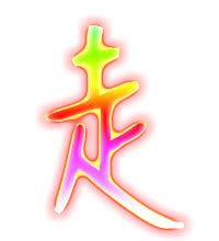 走字底和走之旁的区别走字底和走之旁2022已更新今日图集