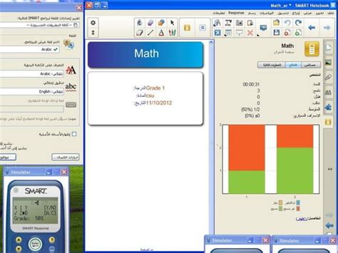 Image result for GUI Sample