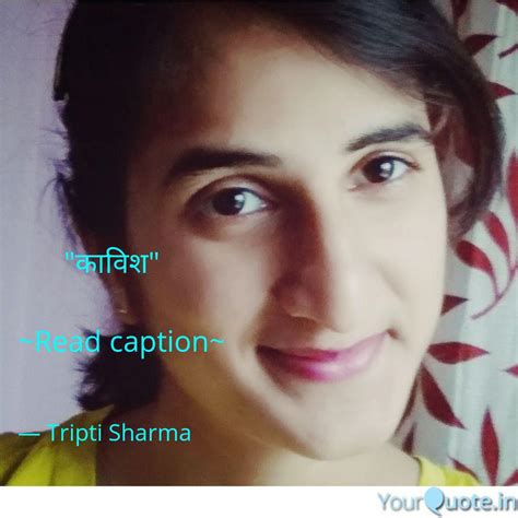 "काविश" ~Read cap... | Quotes & Writings by Tripti Sharma | YourQuote