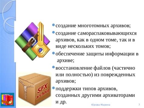 Файлы