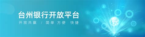 台州银行网银管家下载-台州银行网银助手下载 v4.0.1.3官方版 - 多多软件站