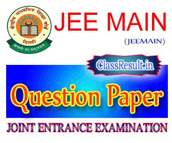 Jee Main Question Paper 2025 Download JEEMAIN Joint Entrance ...